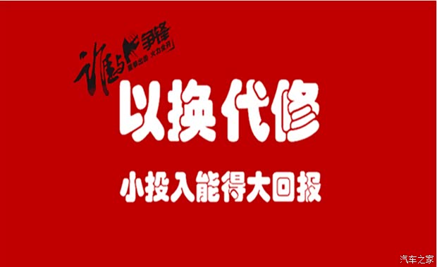 【2.8万购奥迪以换代修真划算_恩施恒信奥龙