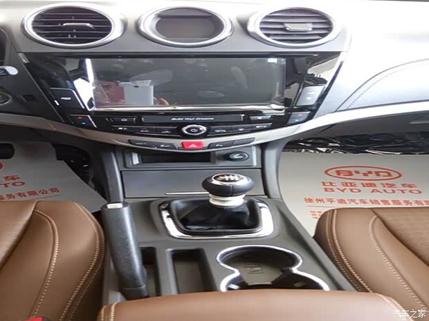 【比亚迪S71.5T 手动挡新车到店欢迎品鉴_徐州