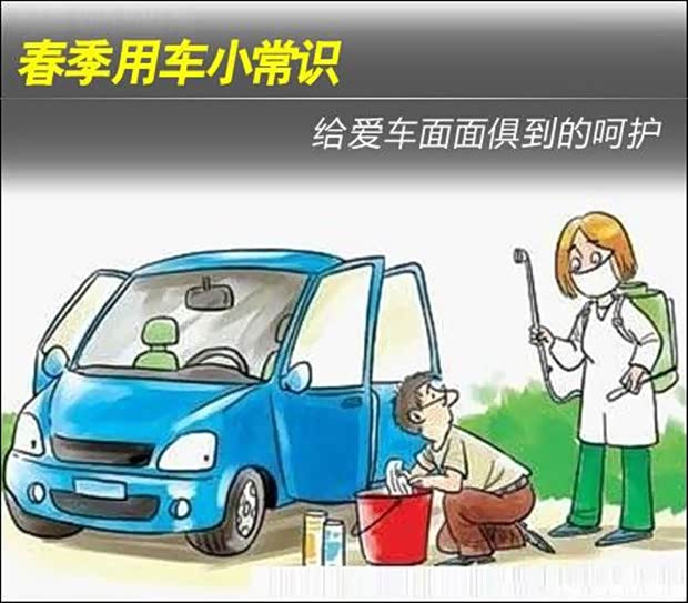 环卫车-北极星环保网