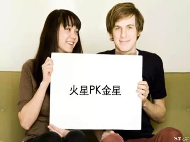 【男人来自火星 女人来自金星_济南英致新闻资