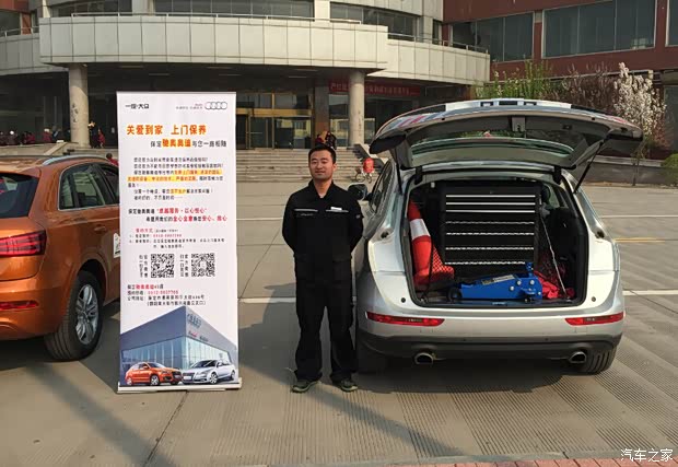 【我们就是任性!关爱到家不只是口号_保定驰