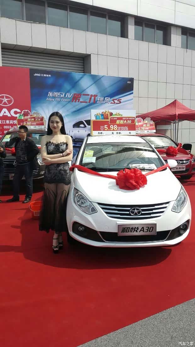 【芜湖广电车展 亚夏江淮成媒体关注焦点_亚夏