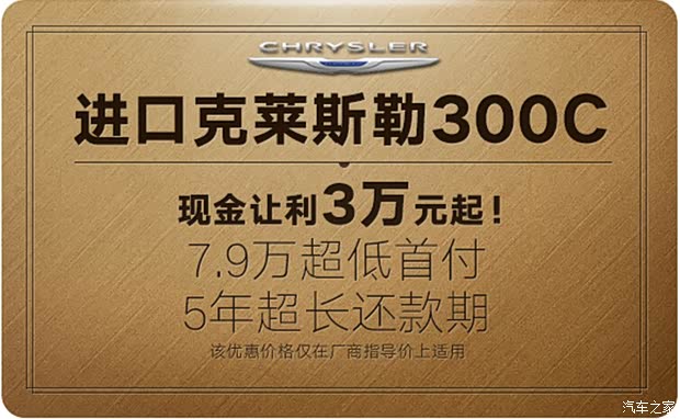 【这是最后的时刻 抓住这个红包!_复兴汽车公