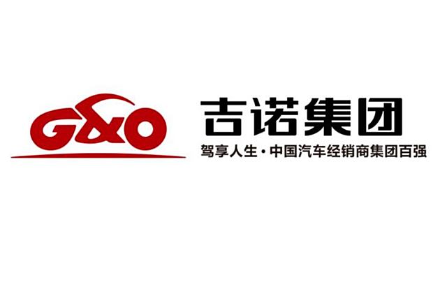 用车技巧,请登陆吉诺集团官网:www.jinuoauto.com