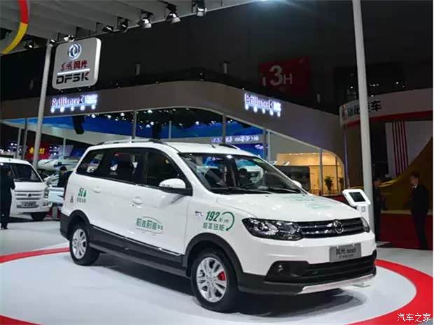 【全球信赖-创赢未来东风小康携7款热销车型亮
