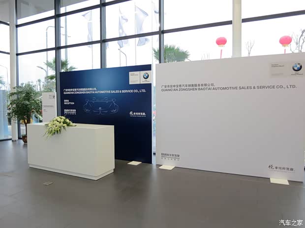 【<em>泰州</em>宝景<em>宝马</em>开业庆典 诚邀您的光临_<em>泰州</em>宝