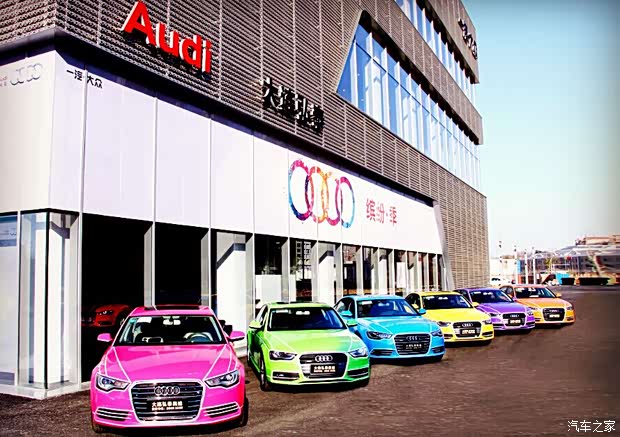 【大连弘泰奥迪A6彩车巡游正式拉开帷幕!_弘