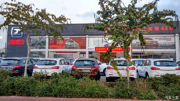 【众泰汽车广告登陆央视 今年广告投资创新高