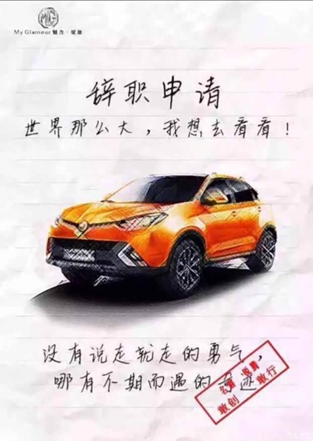 www.fz173.com_4s店员工辞职报告。