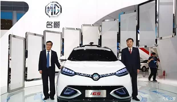 【MG名爵展台 魅力有我等你绽放_九州顺腾名