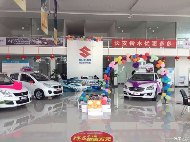【图】长安铃木林州华夏4S店五一店堂促销活动