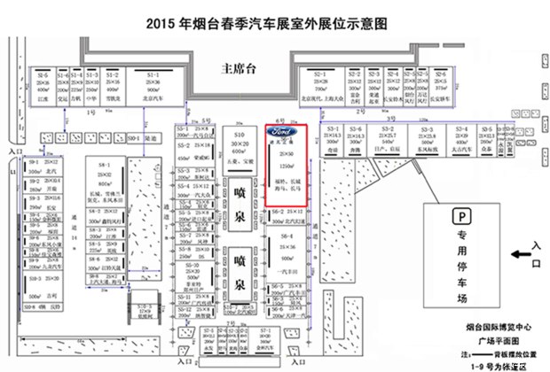 【汽车产品库】烟台汽车产品库_烟台汽车车型库_烟台汽车4s店大全