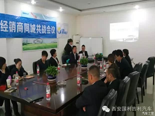 【1小时312辆吉利汽车厂家直销会乘势而上_西