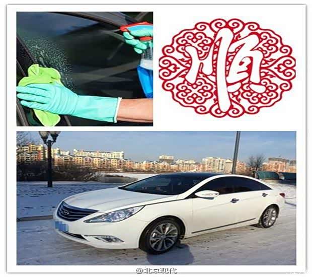 车上贴的胶怎么除掉 620x0_1_q87_20150427161354840.jpg