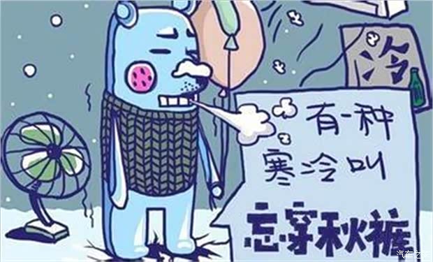 【太疯狂了!棉毛裤都脱了 你竟然会_鑫广达旗瑞优惠促销】-汽车之家