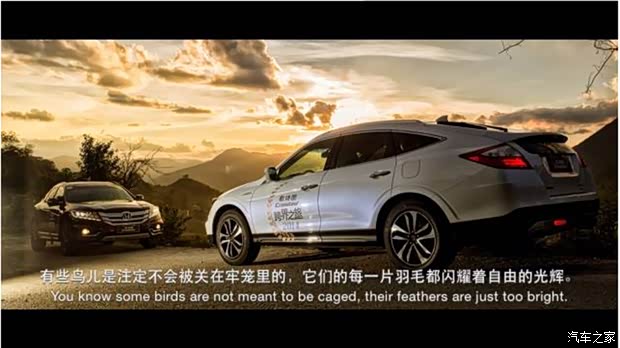 【那些年与歌同行_本田汽车志远新闻资讯】-汽