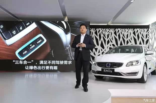 【看得远 才能走在前-沃尔沃S60L智能E驱插电