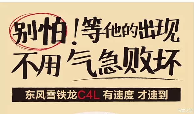 【别怕!等他的出现新闻气急败坏_赣州汇通表情我理我理不用包图片