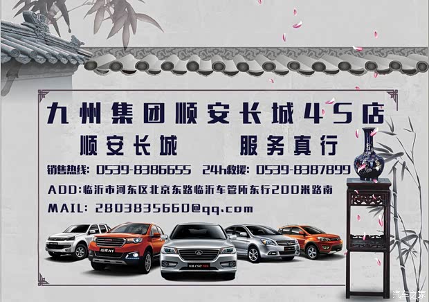 【上海车展哈弗展台将有四大亮点_九州集团顺