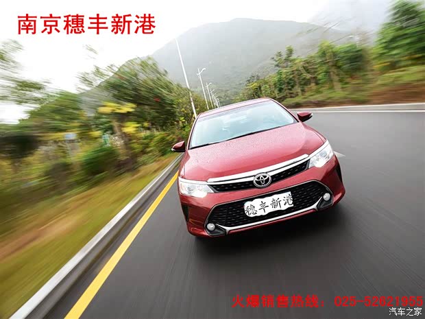 【新凯美瑞开启免税店模式全心全意税服你_丰