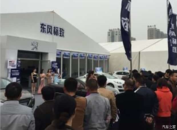 【洛阳名车展完美落幕 东风标致劲销218台_鼎