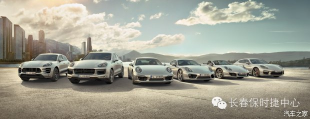 【图】长春Porsche 造梦者金融服务专案