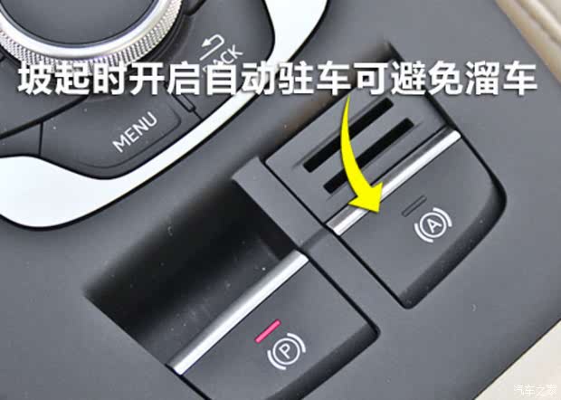 手刹的类型与区别
