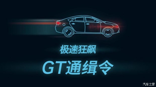 【打开微信玩游戏 拿MG GT免费租车券!_河南