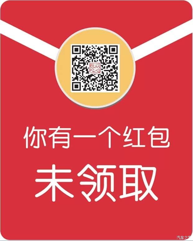 奥龙奥迪-关爱就是-用红包代替聊天!