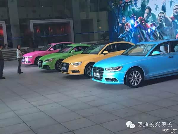 【奥长奥迪 复仇者联盟2 免费观影活动圆满结