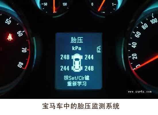 富阳宝信课堂-宝马胎压监测的原理