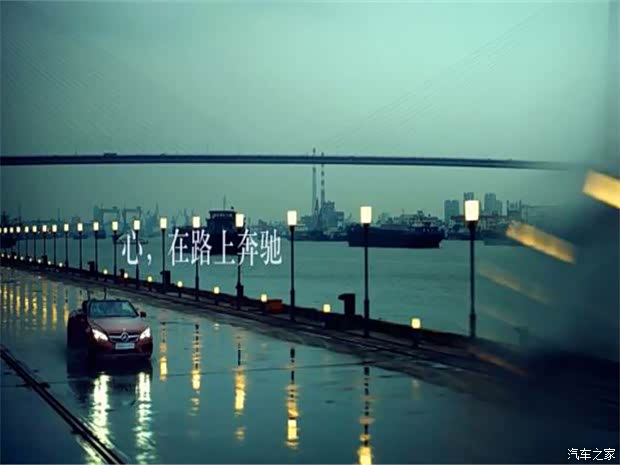 【奔驰重塑在华品牌理念 心所向 驰以恒_中升