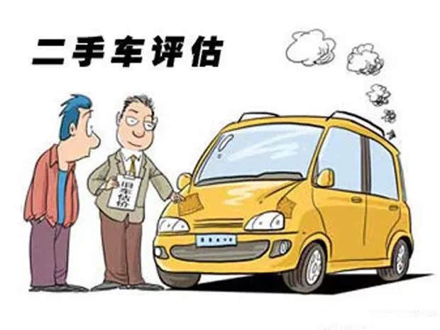 最实用的二手车评估"八步看车法"