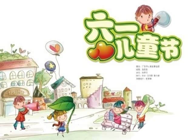 【缤纷六一儿童节 约惠东莞意美斯巴鲁_东莞意美斯巴鲁优惠促销】-汽车之家