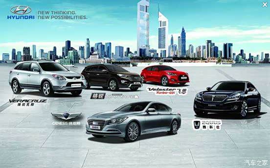 【广西华现进口现代亮相百色汽车交易会_广西