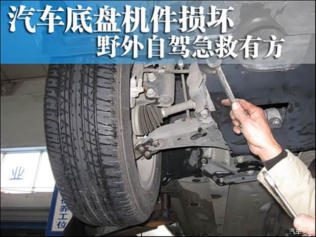 汽车底盘的作用,胶套烂了会有什么影响 汽车底盘作用汽车