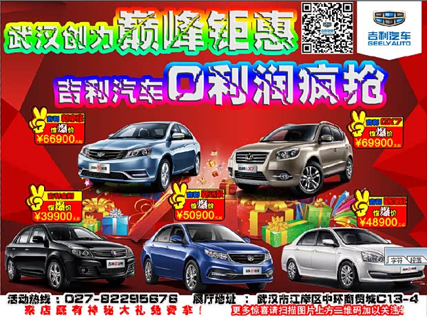 汽车之家报价及图片_汽车之家 收入