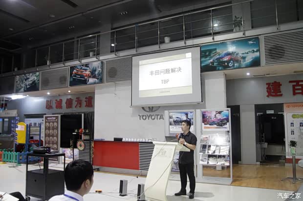 【总经理能力提升第一阶段培训心得_名车会丰