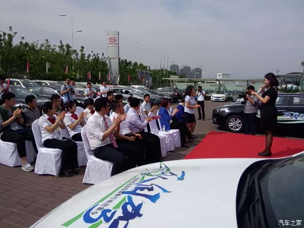 东风起亚悦达K4万人自驾大连站热力装修平度十大启动设计师图片