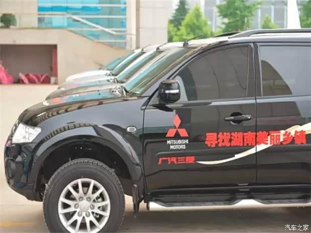 【广汽三菱寻找湖南美丽乡镇活动再次启程_陕