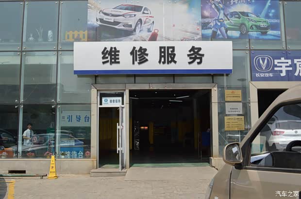 【备战酷夏 宇宸售后服务惊喜你我他_辽宁宇宸