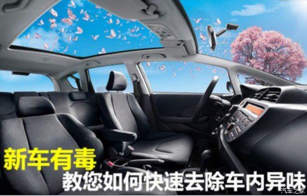 【斯柯达提示新车除味最有效的方法_蚌埠市烘