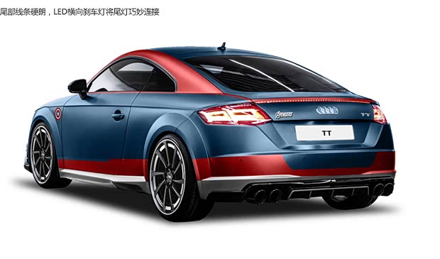 【5月6日全新奥迪TT美国队长版全民抢拍_江苏