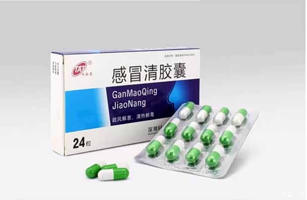 【你必须知道的危险 药驾等于酒驾_吉安俊泽