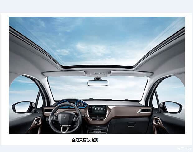 【引领SUVT台风潮 东风标致2008搅动SUV市