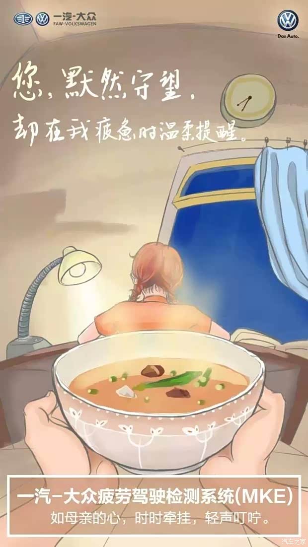 【众里寻她母爱相随 大声说爱趁现在_随州东富