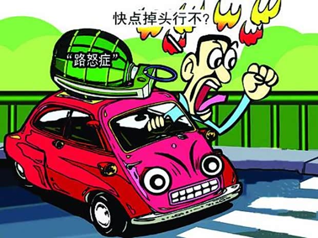 【夏季安全行车基本知识_威海市银河汽车维修