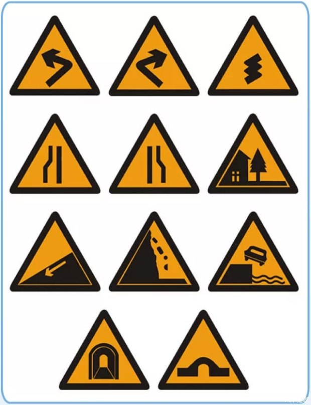 看懂山路的这些交通标志 急弯路标志 设在左/右急转弯的道路前方实北