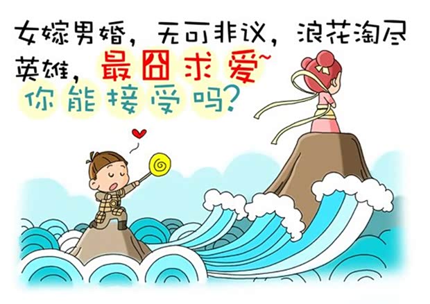  5月20日 如何表白_ 5月20日是什么节日 _5月20