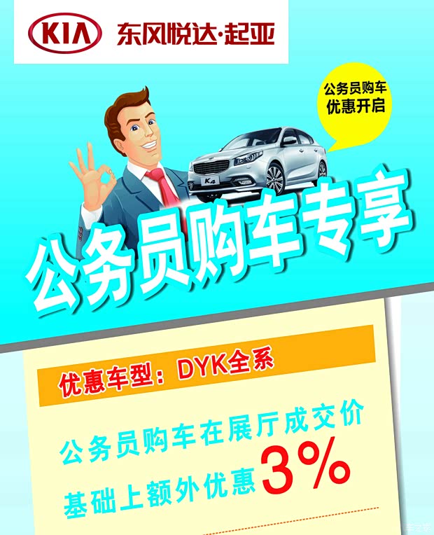 浙江公务员_潍坊公务员收入(3)